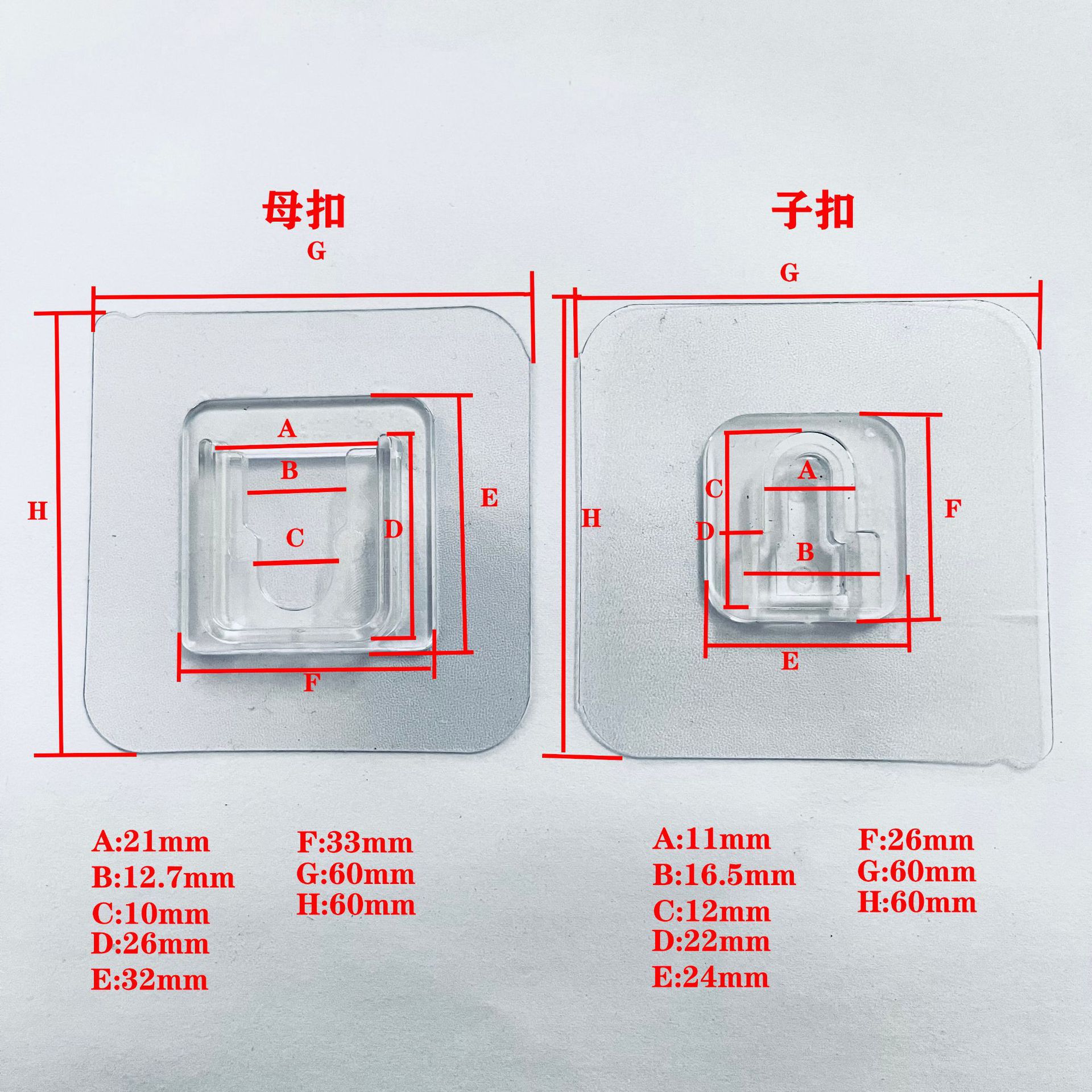 Sub-female buckle multi-functional sub-female buckle wall hanging mobile strong buckle buckle letter buckle plastic socket Holder