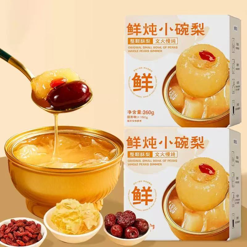 Свежие тушеные груши в небольшой тарелке 260г целые хрустящие груши Дангшань, белые грибы, красные финики, годжи, суп из запеченной груши с каменным сахаром, консервированные фрукты, готовые к употреблению