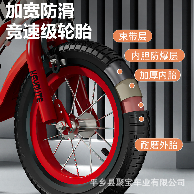 Bicycle Children 2-10 Years Old 12 Inch 20 Inch Children's Bicycle Auxiliary Wheel Pedal Bicycle Children's Bicycle