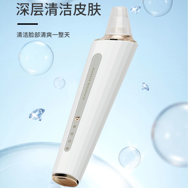 Cross-border blackhead suction instrument pore cleaning beauty instrument acne blackhead removal instrument electric export facial cleanser blackhead removal device