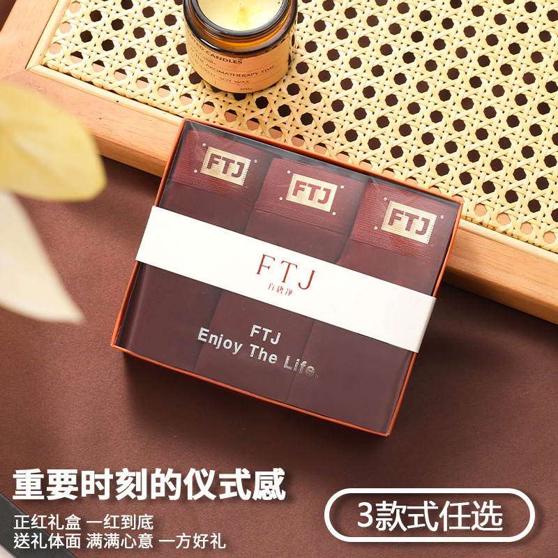 3-Pack Box of Satin Red Men's Boxer Briefs for the Year of Birth, Breathable Couple's Wedding Red Underwear, Men's Boxer Briefs Wholesale