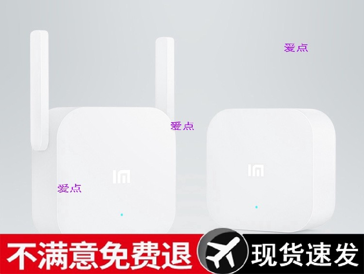 Xiaomi Power Cat Is a Set of Home-Specific Wireless Network Amplifiers for Large-Scale Wall Penetration Enhancement