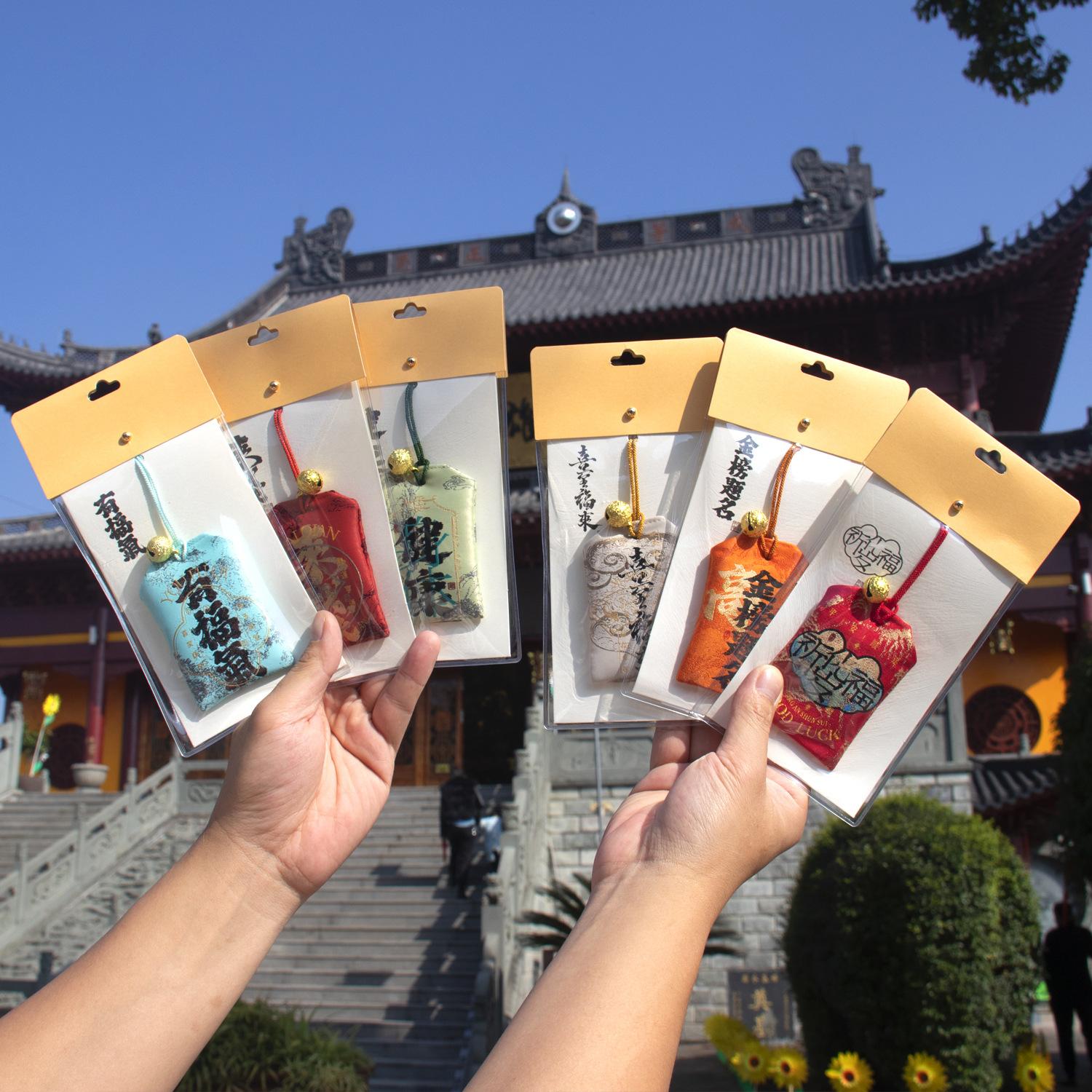 Cultural and Creative Scenic Spot Sachet, Safe and Protective Sachet, Healthy and Happy Lucky Bag Pendant, Peace Amulet, Chinese Style Gift Sachet