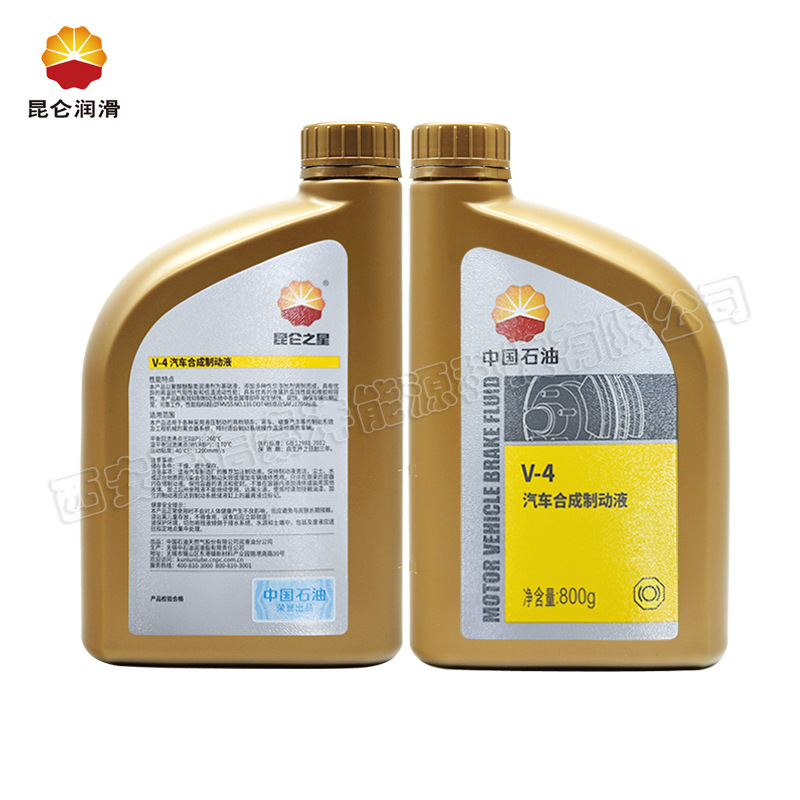 China Petroleum Kunlun V4 Brake Oil Hzy4 Automotive Synthetic Brake Fluid Dot4 Automotive Clutch Oil 800g