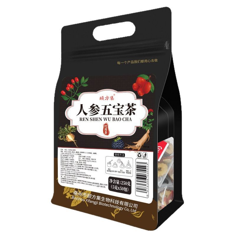 Ginseng Five Treasures Tea, Maca, Goji Berry, Mulberry, Polygonatum Combination Tea, Mulberry and Goji Berry Ten Treasures Tea, Manufacturer Wholesale and Distribution