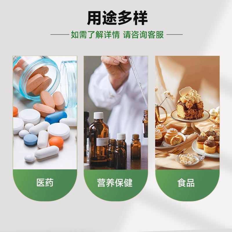 Spot Wholesale L-Arginine Food Amino Acid Nutritional Supplement Huayang Arginine Powder