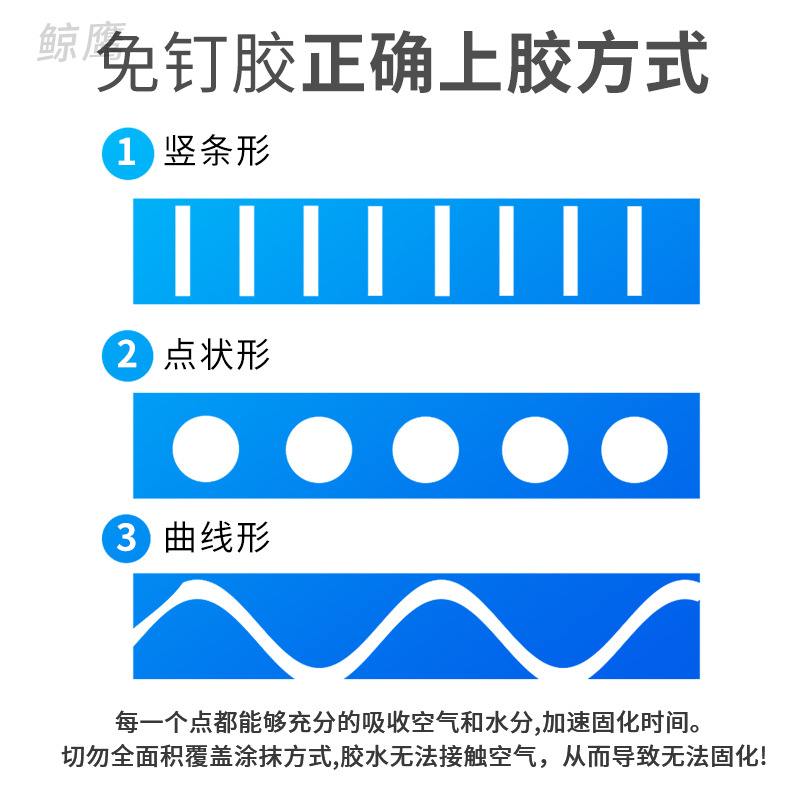 Salantfixms Nail-Free Glue Auxiliary Stickers Quick-Drying Plastic Metal Glass Glue Strong Liquid Transparent Small Wholesale