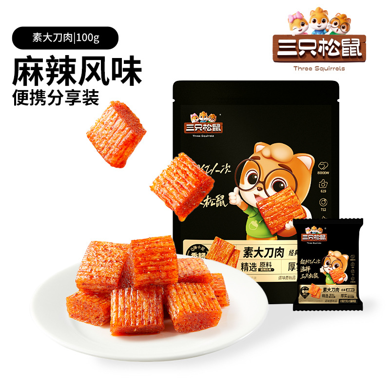 [three squirrels_vegetarian broadsword meat 100g] childhood leisure snacks spicy
