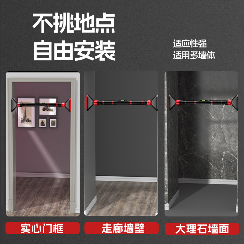Horizontal bar indoor pull-up trainer household wall door horizontal bar household non-perforated door frame outdoor horizontal bar