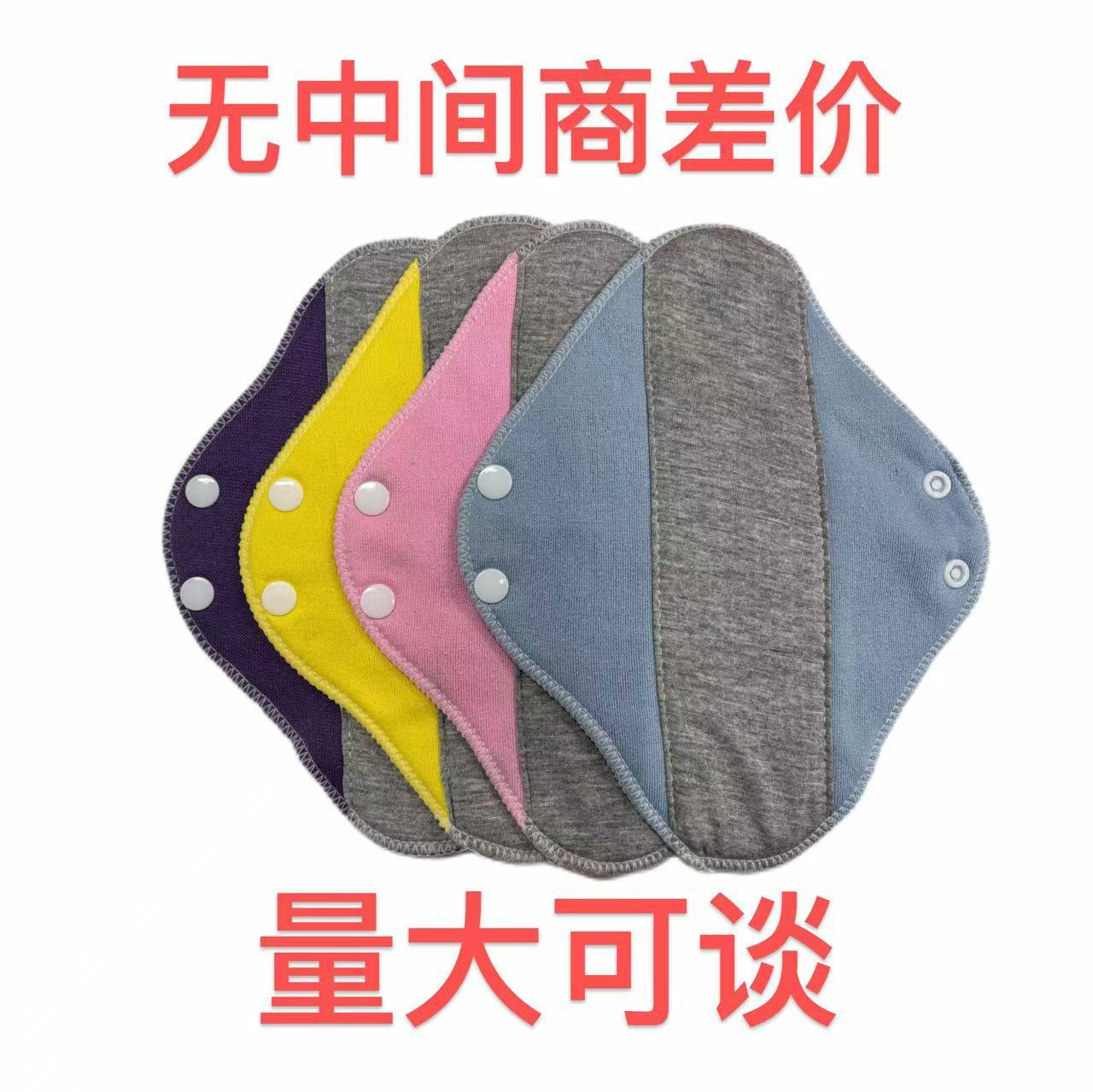 [23 см] Прокладки для Пожилых Людей Многоразовые Гигиенические Прокладки Чистый Хлопок Водонепроницаемые Прокладки для Утечек Мочи Графеновые Антибактериальные Прокладки для Пожилых Людей