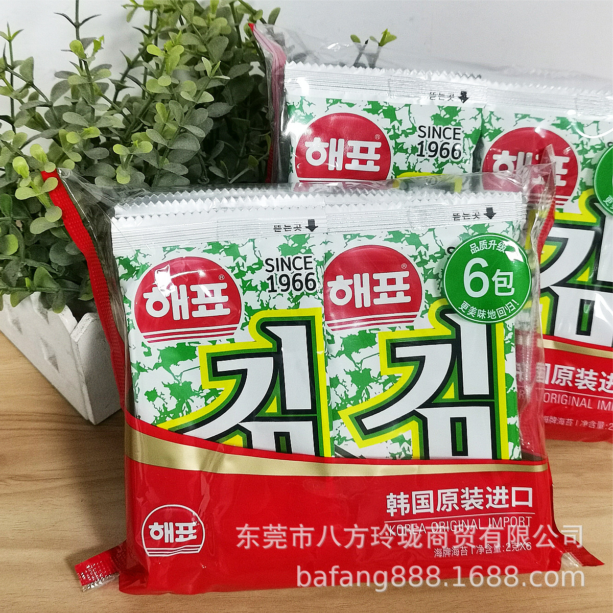 Корейские морские водоросли для суши, готовые к употреблению, закуски для детей, оптовая продажа