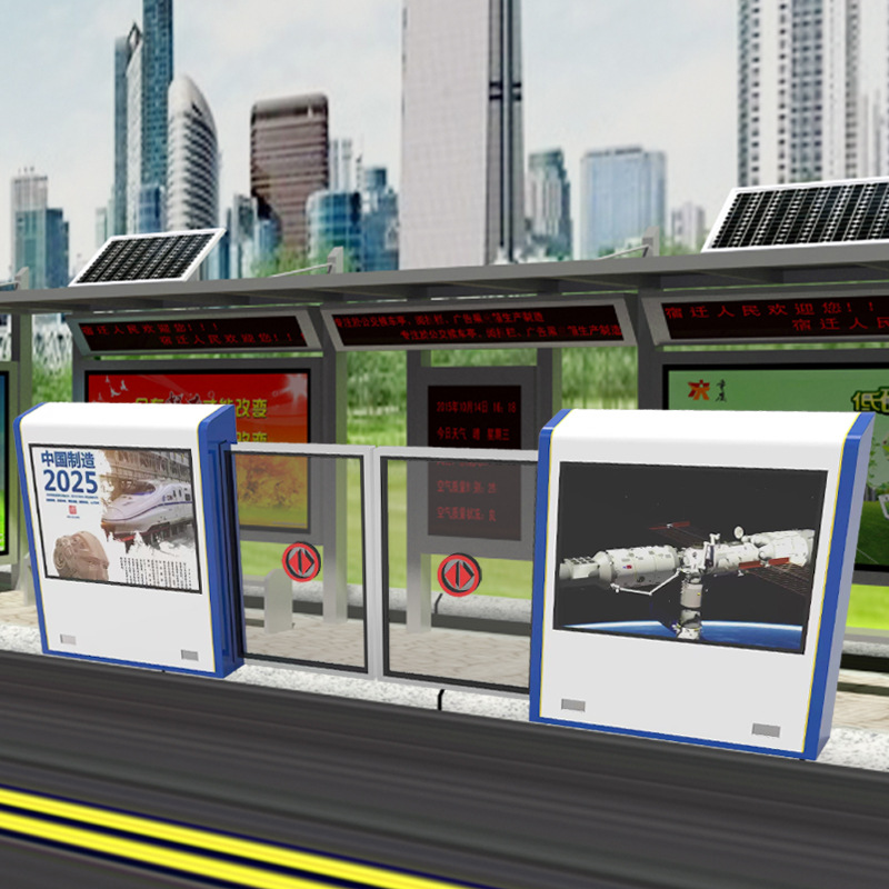 High-Speed Rail Shielding Door Subway Bus Face Automatic Sensor Sliding Door Swipe Card Sensitive Recognition People's License Channel Sensor