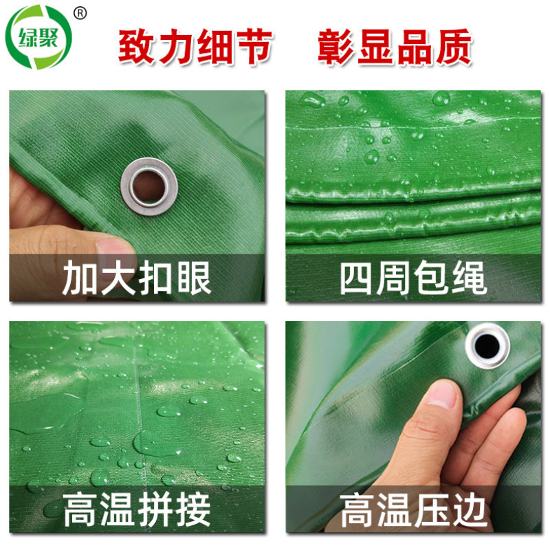 Fire-Retardant, Rain-Proof, and Sun-Proof Tarpaulin, Rain Cover, Waterproof Oilcloth, Thickened Pvc-Coated Rainproof Tarpaulin for Covering Goods, Three-Proof Tarp