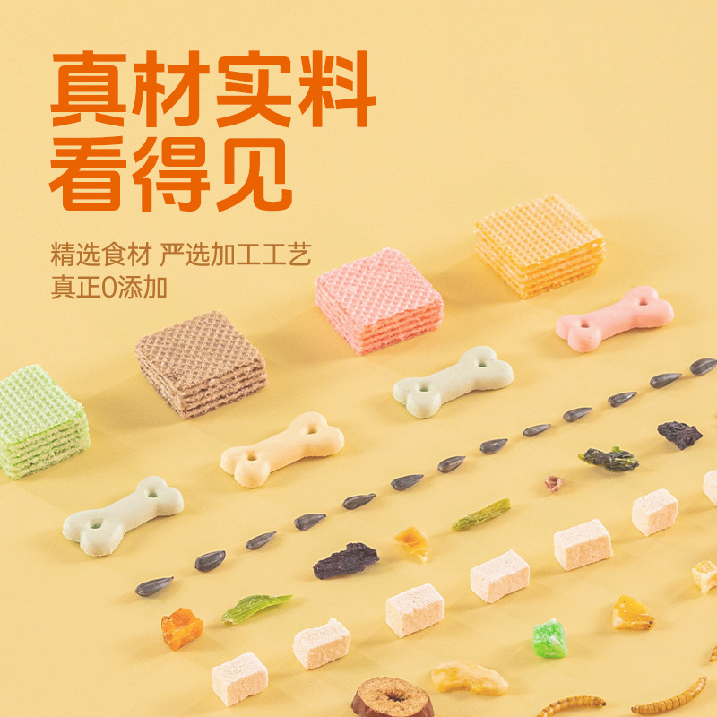 Pet Shangtian Hamster Snack Pet Grinding Stick Rabbit Totoro Golden Bear Snack Gift Bag Supplies Apple Branches