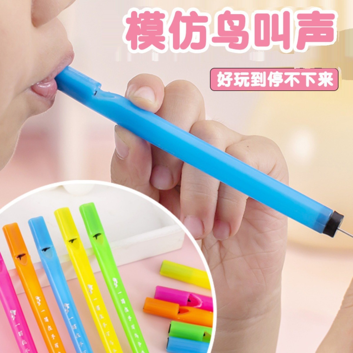 Мини флейта для птиц музыкальный ритм свисток для птиц флейта для птиц свисток подарок детские интеллектуальные игрушки