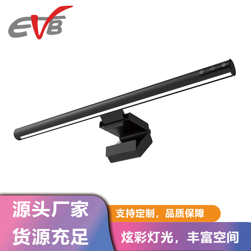 Прямые продажи без границ: настенные светильники для игрового экрана с защитой глаз, без мерцания, регулируемой яркостью и плавной настройкой для мониторов