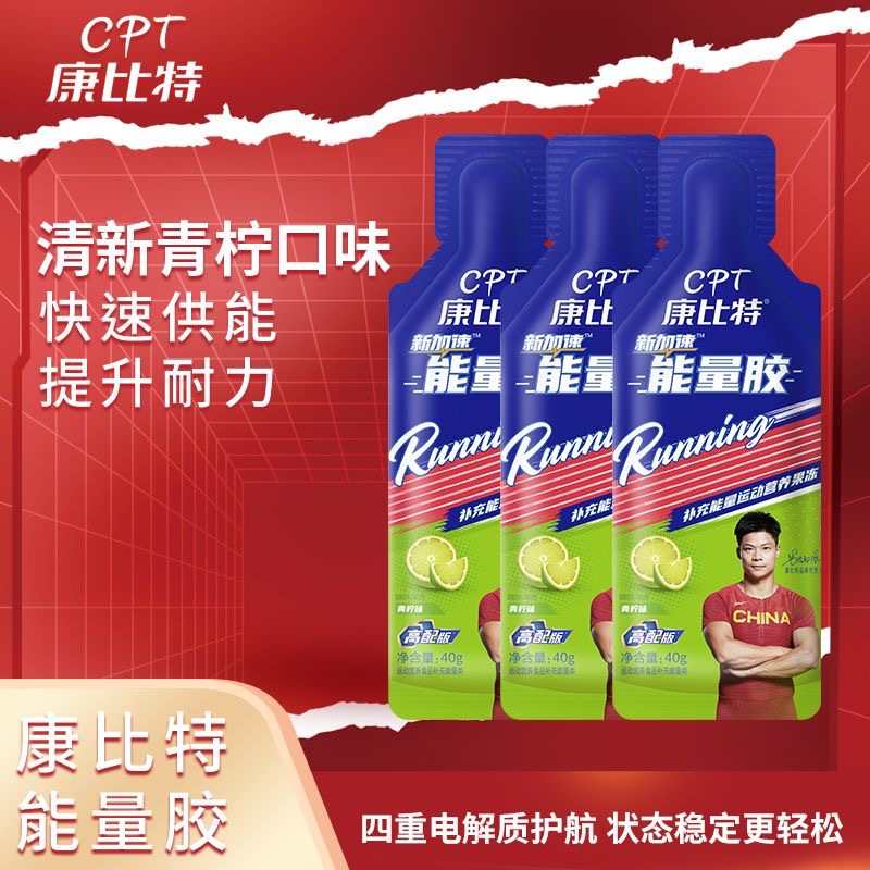 Kangbit гипертонический энергетический гель, марафон, электролиты