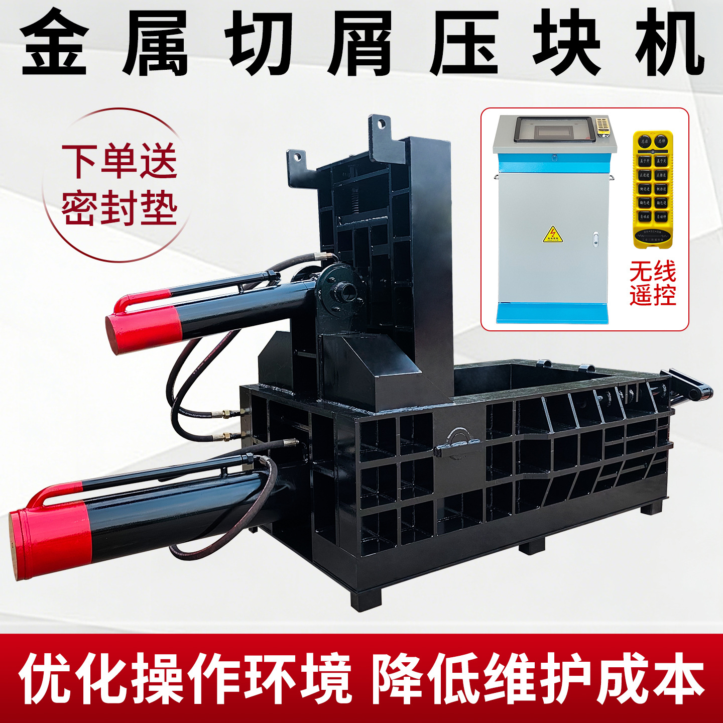 Waste Aluminum Stainless Steel Scrap Briquetting Machine Aluminum Alloy Color Steel Tile Baler Fully Automatic Copper Scrap Aluminum Scrap Briquetting Machine