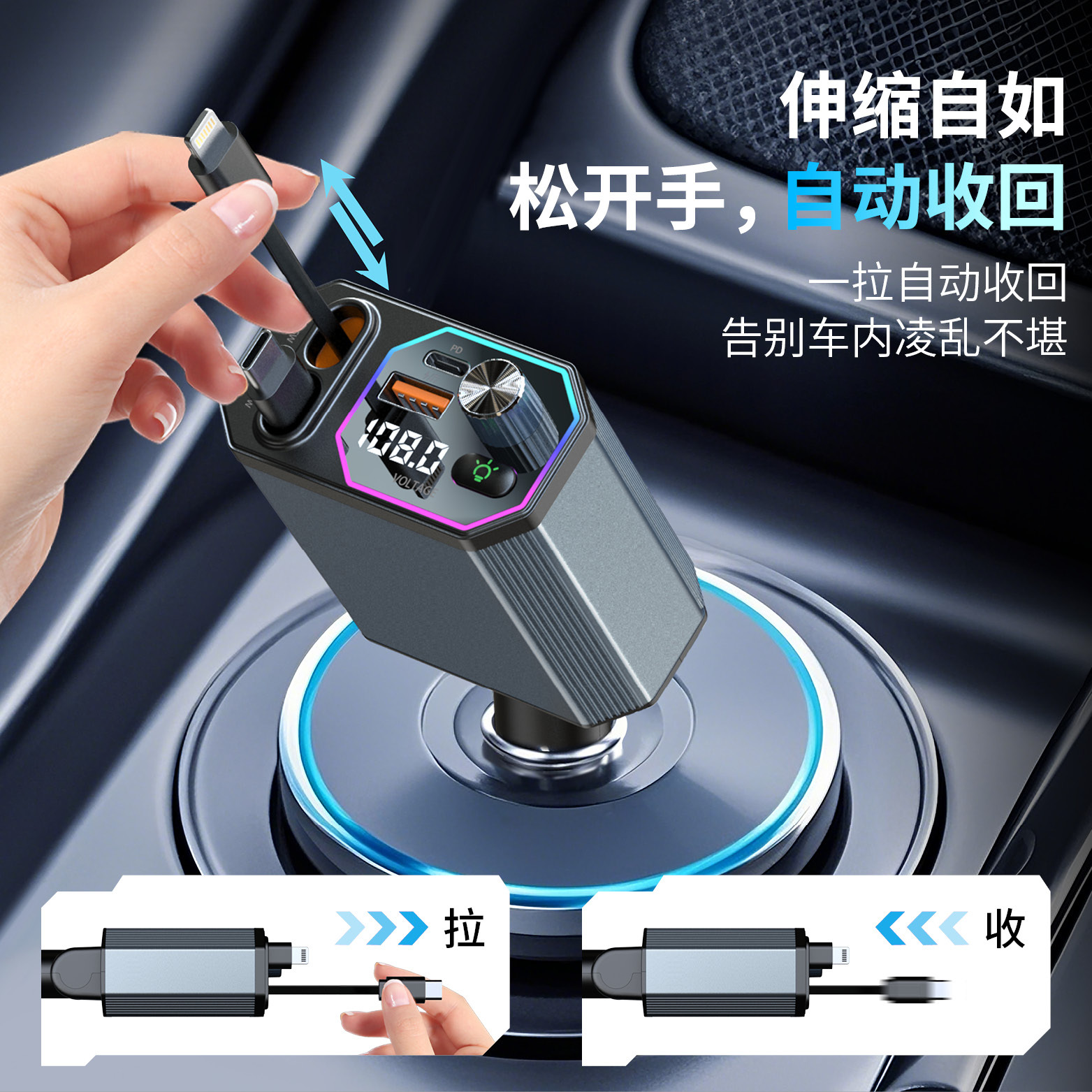 New Classy Private Model A27 Car Bluetooth Charger 120W Comes with Dual-Cable Four-In-One Super Fast Charging