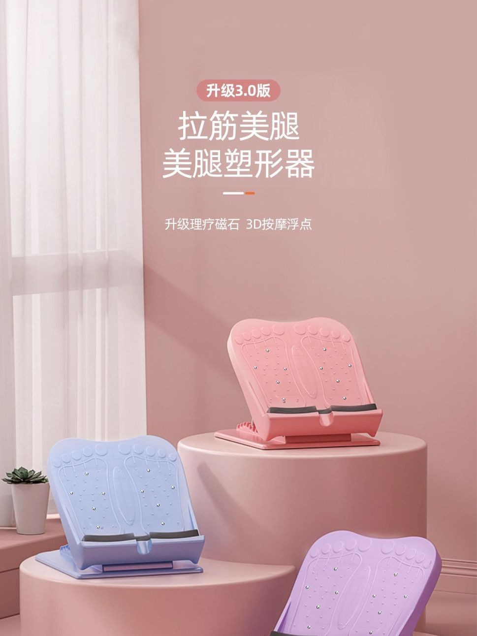 Stretching Board, Inclined Pedal, Calf Stretcher, Foldableable Standing Leg Fitness Equipment, Leg Stretching and Beautiful Leg Artifact