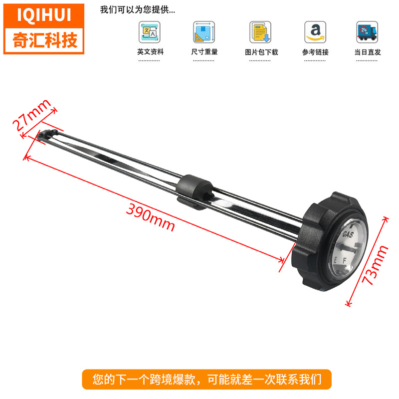 Integrated mechanical oil level gauge diesel generator oil gauge for ATV Polaris Ranger 400-700 TM
