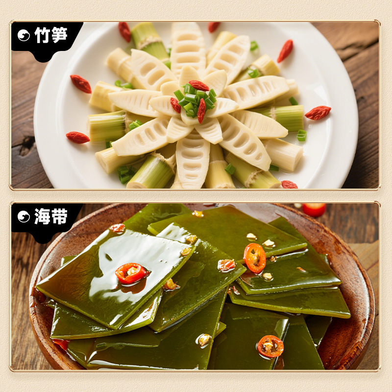 Bibi Zan Seaweed Crispy Bamboo Shoots Spicy Snack Small Pack Ready-To-Eat Cold Bamboo Shoots Bagged Food