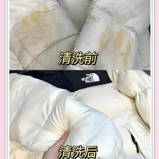 Down Jacket Foam Cleaner, down Jacket Dry Cleaning Agent, Oil Stain Removal, Water-Free Washing, Concentrated down Jacket Cleaning Agent