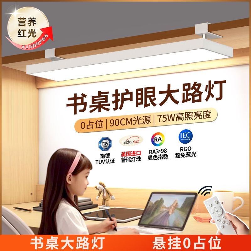 Настольная лампа полного спектра для защиты глаз, для учебы детей, настольного чтения, настенной установки, с зажимом, умная