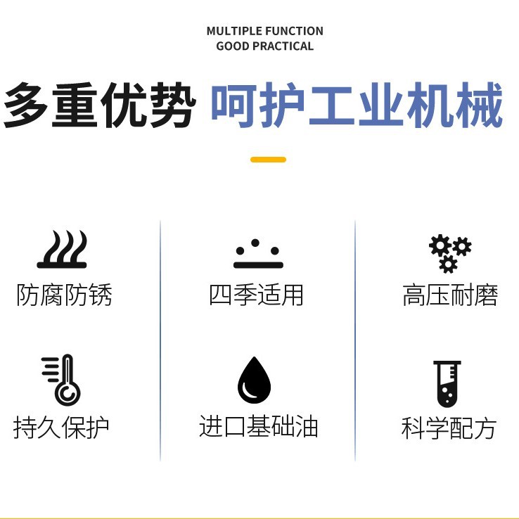 Steel Wire Rope Lithium-Based Grease, Factory Direct Supply, Can Be Invoiced, Marine Grease, High Viscosity, Anti-Theft, Biodegradable