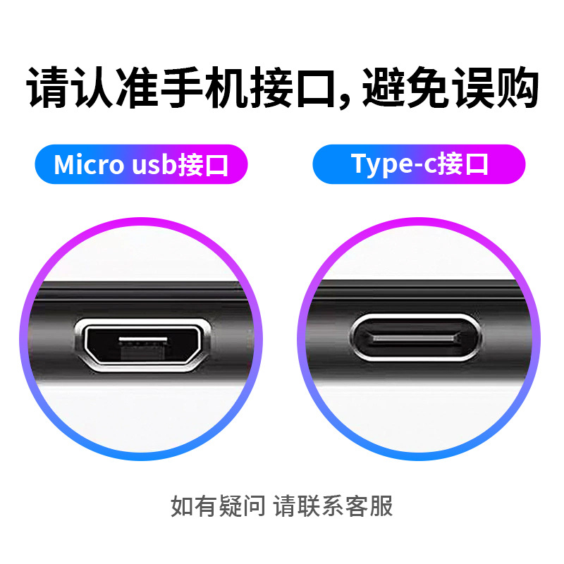 Mobile phone U disk OTG adapter USB2.0 to typeC microV8 adapter otg Android factory outlet