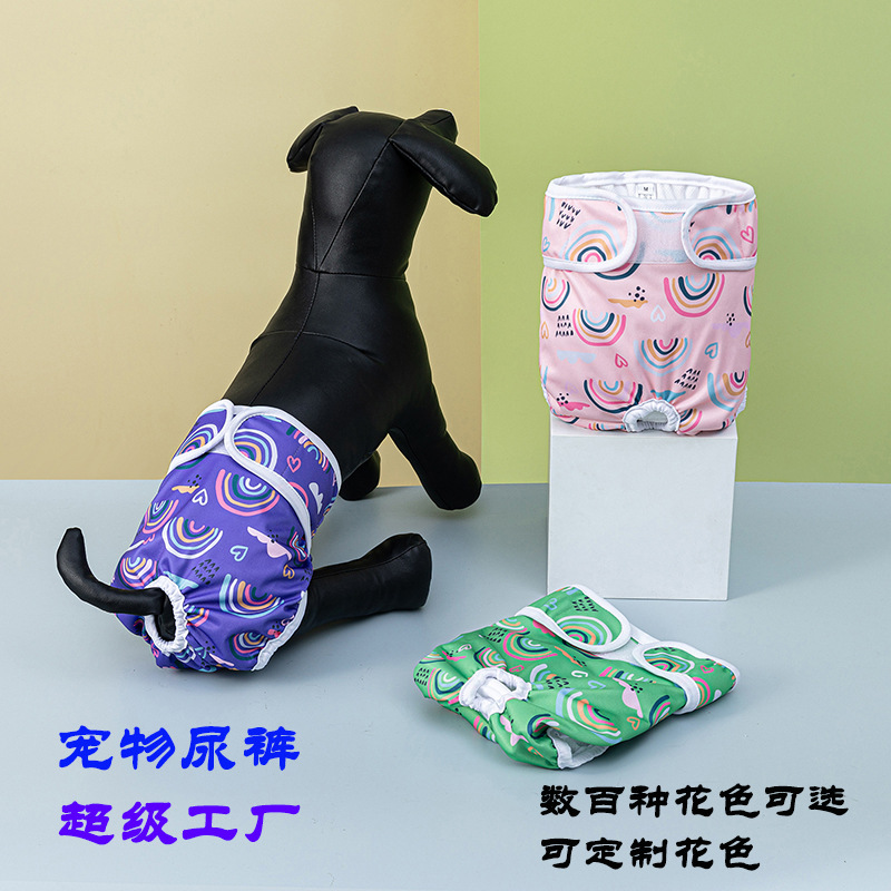 Физиологические панталоны для домашних животных Beijia OHBABYKA, панталоны для собак, безопасная одежда для щенков, тканевые подгузники для домашних животных