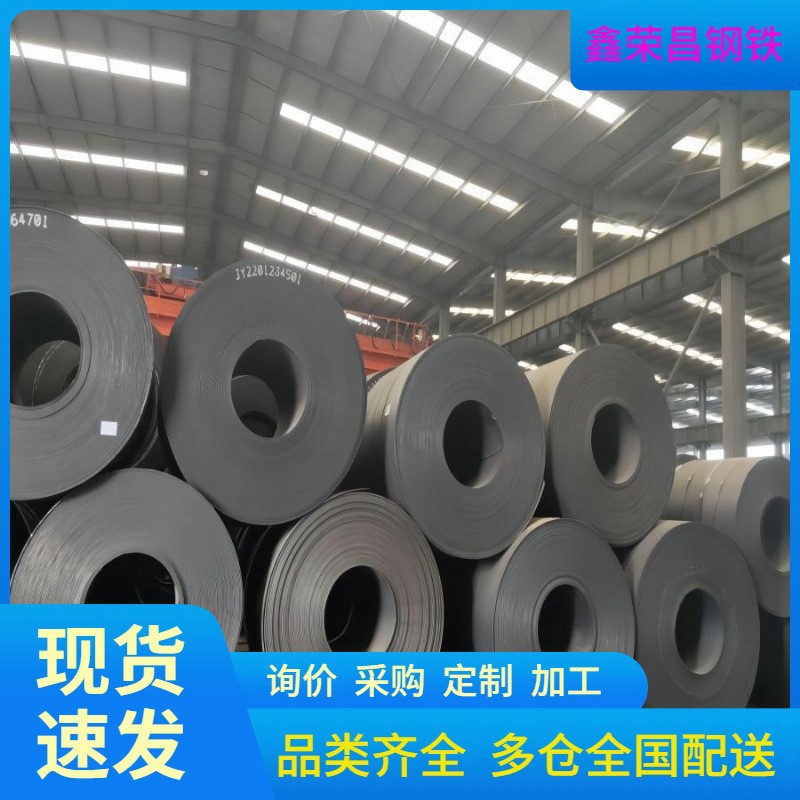 Горячекатаная низколегированная плита Q355B, открытая плита 15.5*1500*C