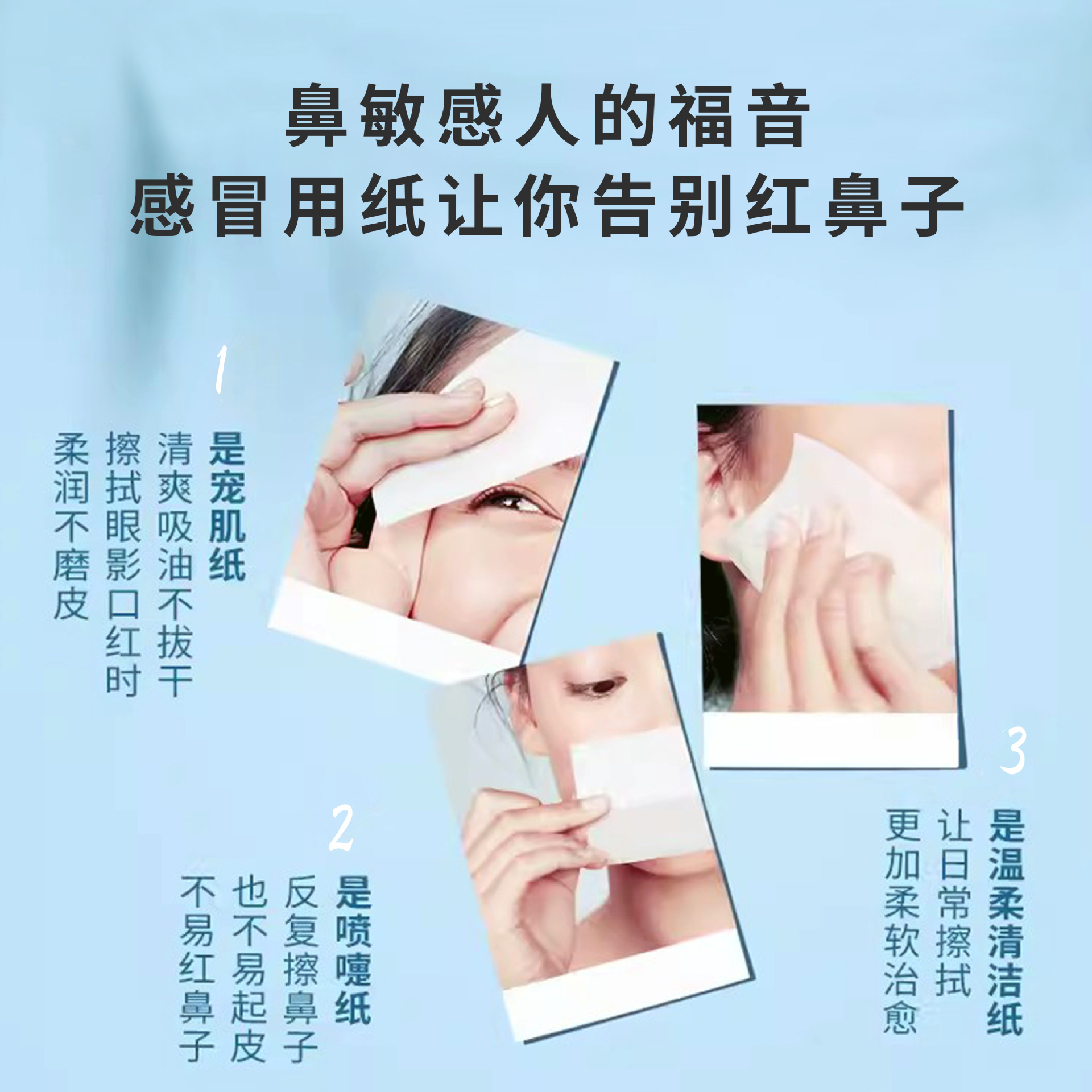 Fumanrou Cold Paper Manufacturer Wholesale Soft Tissue Cream Paper 60 Pumps Baby Cloud Soft Tissue Antibacterial Nasal Sensitive Paper