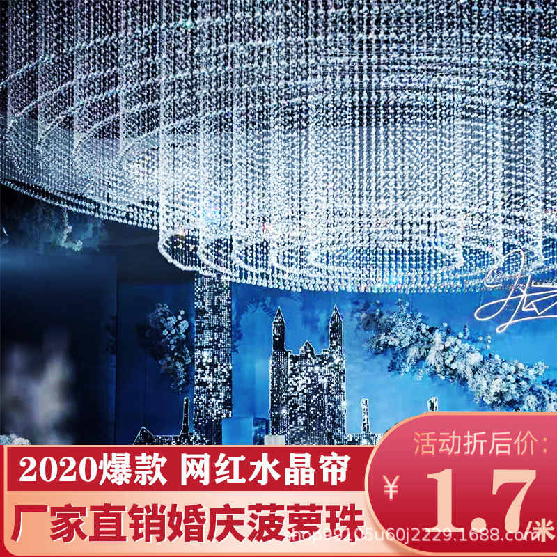 New acrylic pineapple beads wedding hall ceiling decoration bead chain props stage decoration Crystal road guide partition