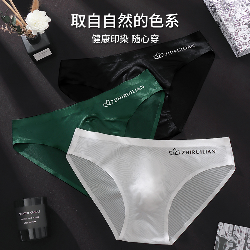 Foreign trade explosions men's briefs breathable comfortable letter sports sexy transparent egg ice silk low waist underwear head