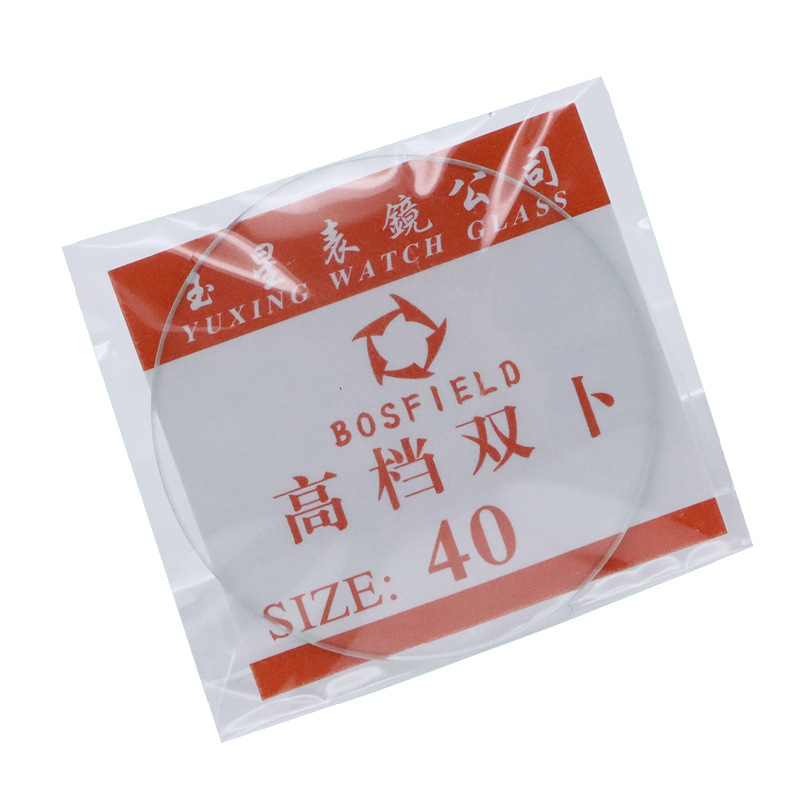 Watch Accessories Double Lens Surface Yuxing Watch Glass Watch Cover Arched Convex Watch Mirror 16-45mm