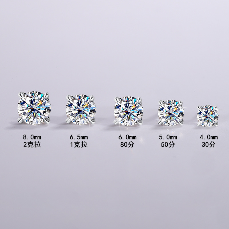 S925 Sterling Silver Earrings Women's 30 Minutes 50 Minutes 1 karat 2 karat Simple Four Claw Claw Moissanite Earrings Direct Supply from Source