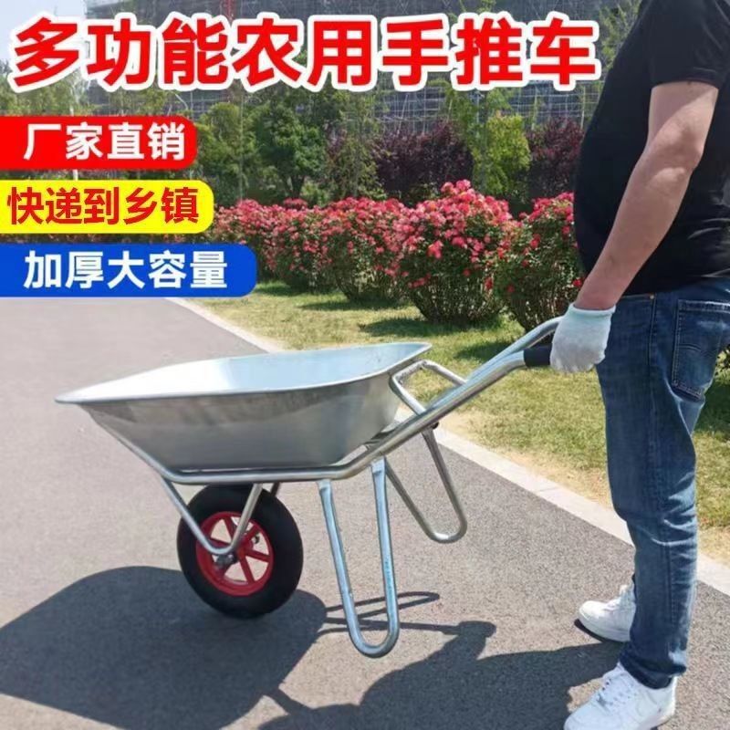 Unicycle Agricultural Handcart Single-Wheel Chicken Cart Handmade Bucket Cart Transport Cart Garbage Feed Sand and Soil Pushcart