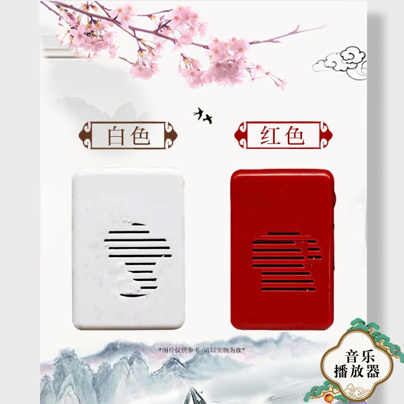 Dry Battery Model Can Be Recharged with 24-Hour Cycle Playback, Convenient Home Classic Music Player for the Elderly