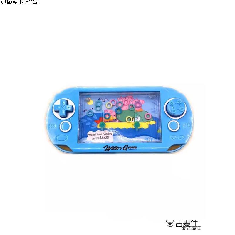 Children's Educational Water Ring Water Machine Water Game 8090 Post-Game Console Kidshood Nostalgic Button Small Toy