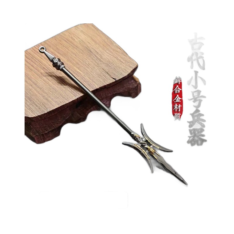 Ancient Small Weapon Mini Sword 12cm Fang Tian Painted Halberd Metal Model Gun Ornaments Boys Gifts