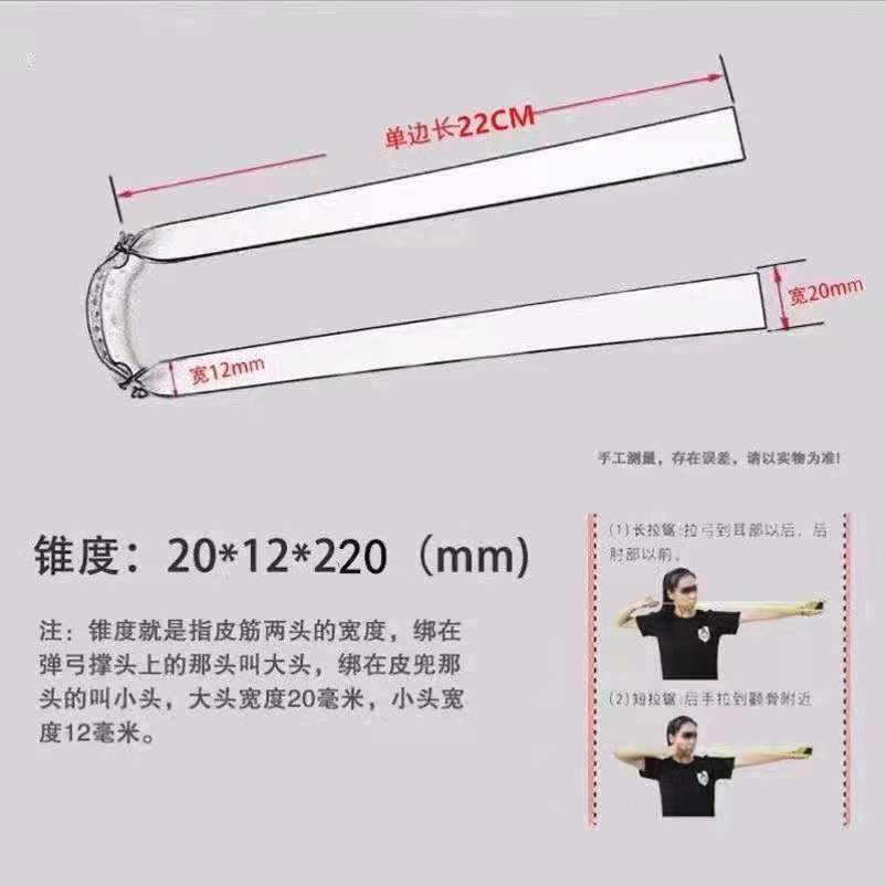 2.0 Thickened Flat Rubber Band Slingshot High Elastic Widened Lasting Large Power Durable Frame 1.5 Antifreeze Rubber Band Set