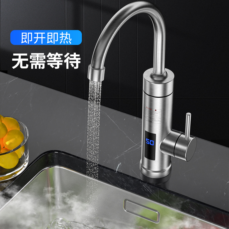 Home Kitchen Stainless Steel Electric Hot Water Faucet Instant Hot Three-Second Instant Hot Water Faucet Hot and Cold Dual-Use Cross-Border Foreign Trade