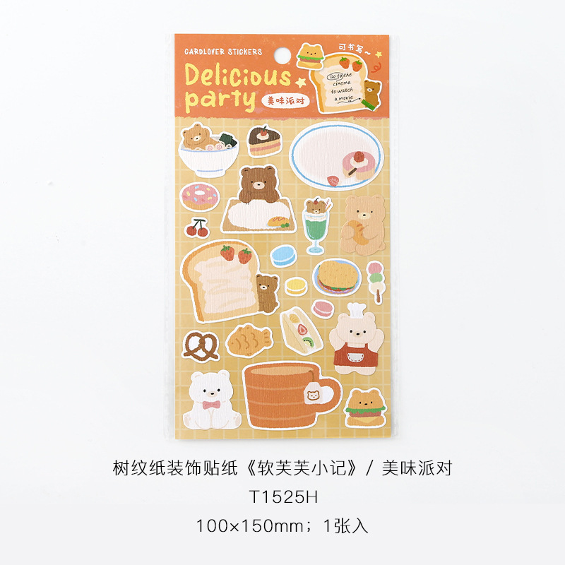 Letter Lover Tree Pattern Paper Decorative Stickers Soft Fufu Little Notes Cute Pet Cartoon Expression Pack Handbook Material Decoration