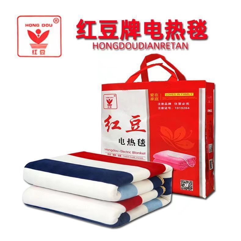 Authentic Hongdou Electric Blanket Electric Mattress Single, Double, Three-Person Plus Double Control Temperature Adjustment Smart Switch Thickened Student Dormitory