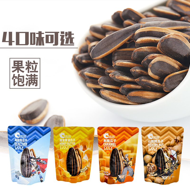 Qiaqia caramel melon seeds 98g bag cha pecan flavor original flavor rattan pepper flavor fragrant melon seeds sunflower seeds snack snack