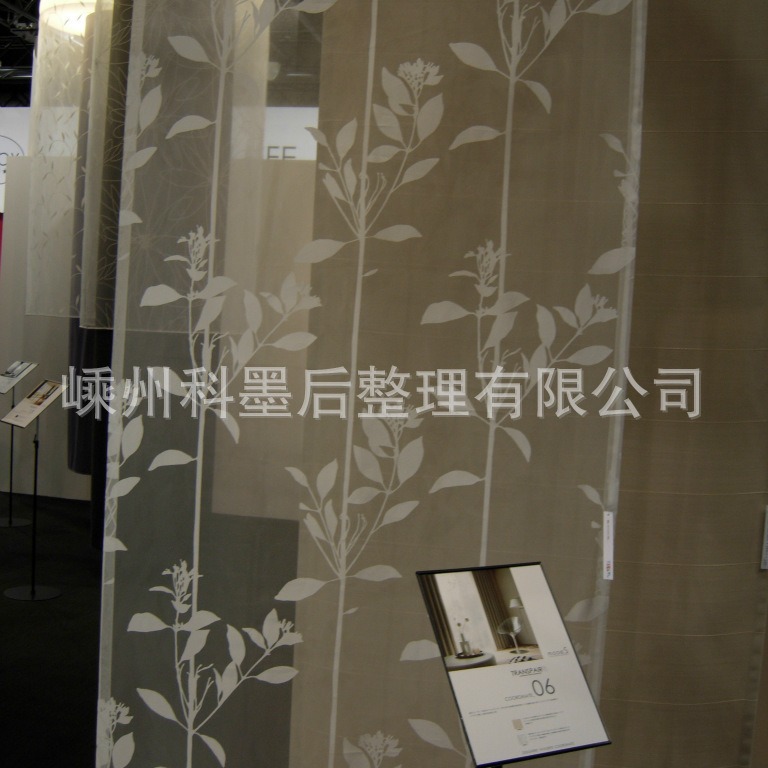 Shengzhou Kemohou Finishing Anti-Uv Fabric Shaping Finishing Fabric Waterproof Manufacturer Sales and Supply