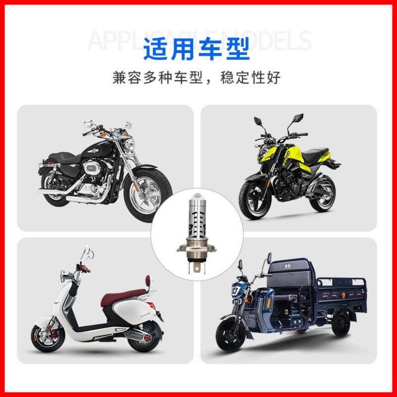 Cross-Border Hot Selling Two-Color Small Steel Cannon H4/P15D/Ba20D Electric Vehicle Motorcycle Modified Headlight Led Fisheye Lamp