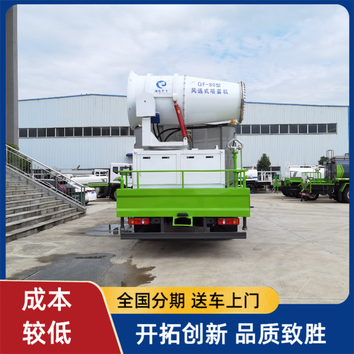 Dongfeng Tianjin 18-Ton Intelligent High-Gun Dust Suppression Truck with Efficient Spray System Design for Road Environmental Protection and Dust Reduction