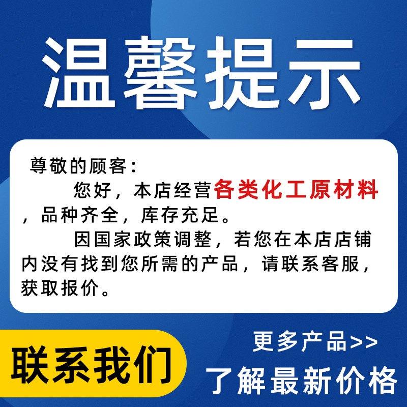 Brominated N-Heptane Available from Stock Industrial Grade Organic Synthesis Intermediate Paint Solvent Brominated N-Heptane